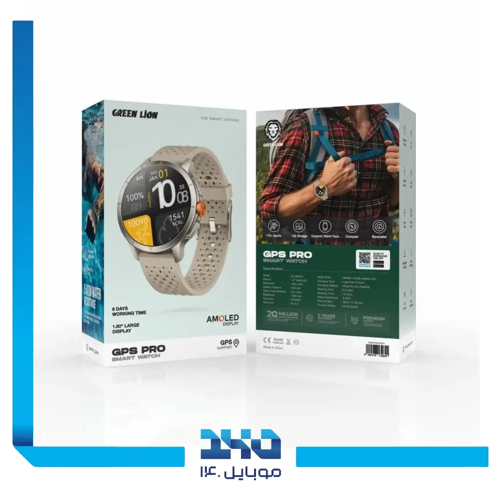 ساعت هوشمند گرین لاین مدل GPS Pro