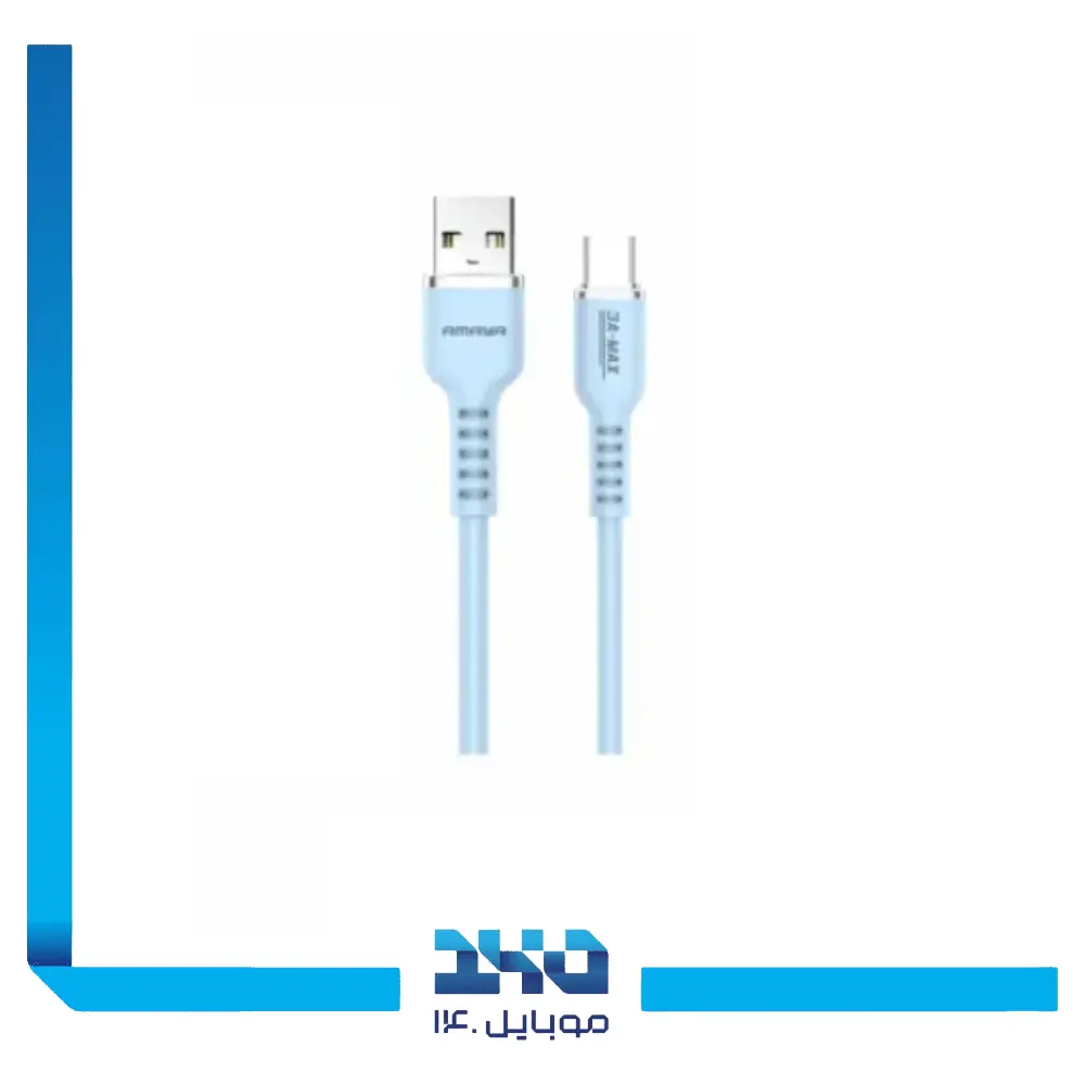 کابل USB-A به تایپ سی آمایا مدل ACD-C30