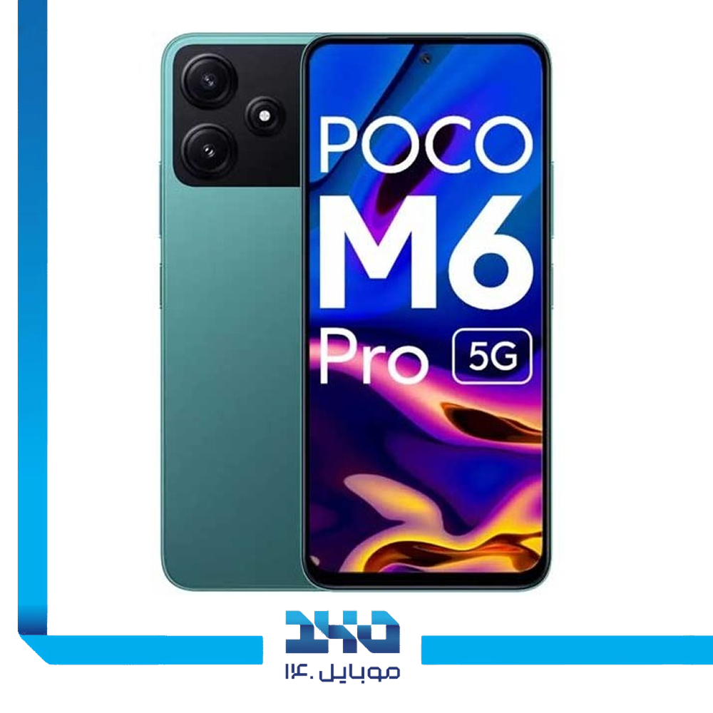 گوشی موبایل شیائومی مدل Poco M6 Pro ظرفیت 256 گیگابایت رم 8 گیگابایت | 5G
