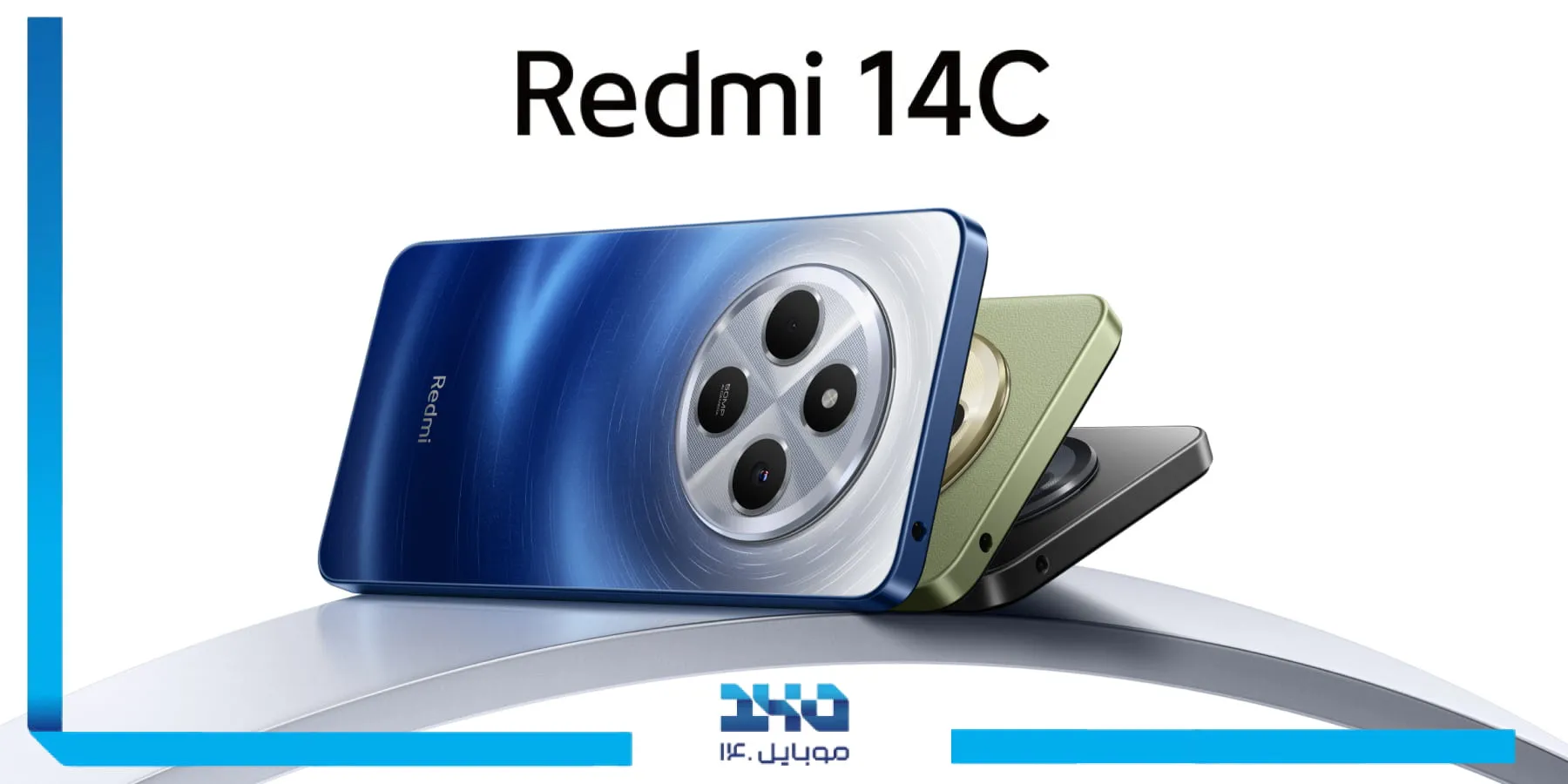 معرفی گوشی شیائومی ردمی 14C حافظه 128 و رم 6 گیگ Xiaomi Redmi 14C