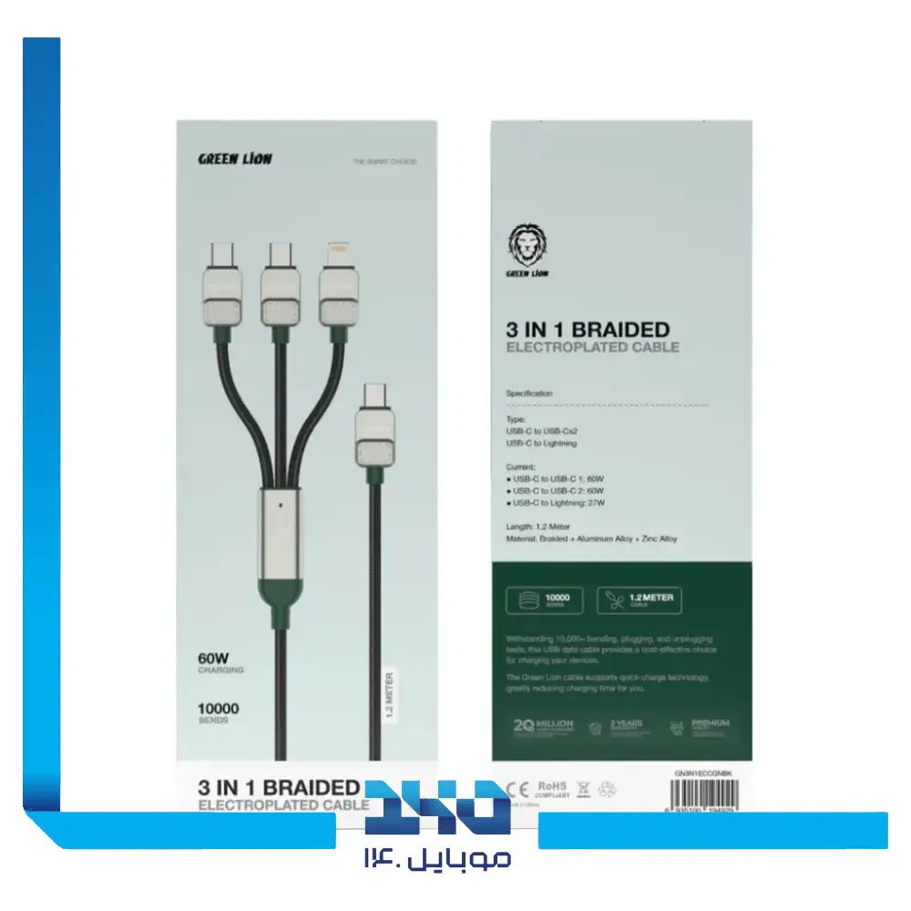 کابل 3 در 1 گرین لاین مدل Type-C to C C L