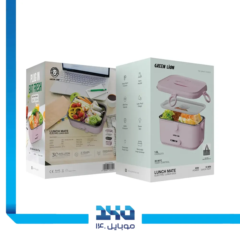 ظرف غذای برقی گرین لاین مدل Lunch Mate