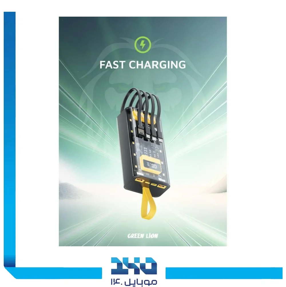 پاور بانک گرین لاین 20000 mAh مدل Transparent Pro