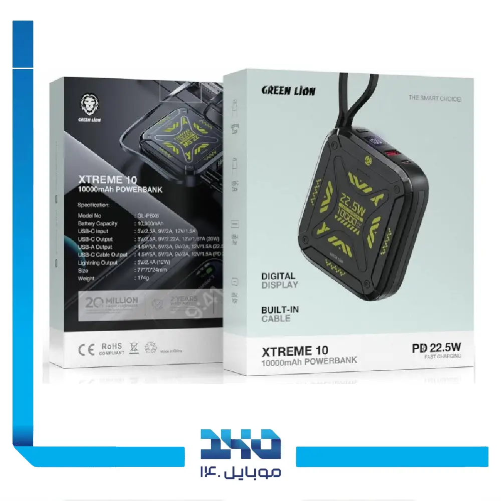 پاور بانک گرین لاین 10000 mAh مدل Xtreme 10