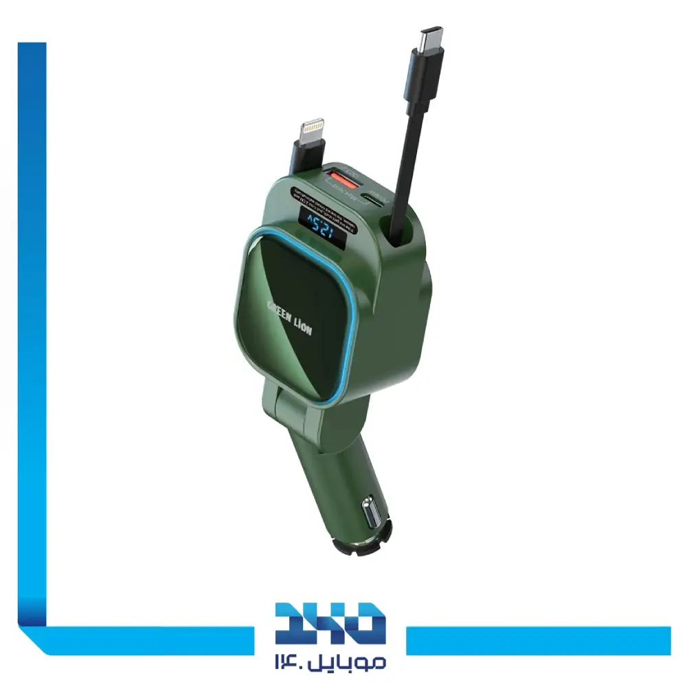 شارژرفندکی گرین لاین 96 وات مدل Retractable
