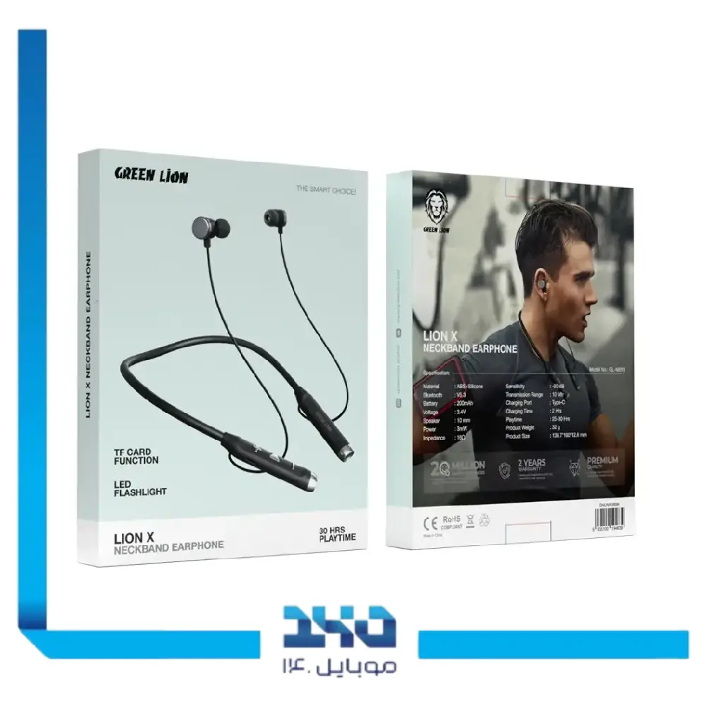 هندزفری بی سیم گردنی گرین لاین مدل X Neckband Earphone