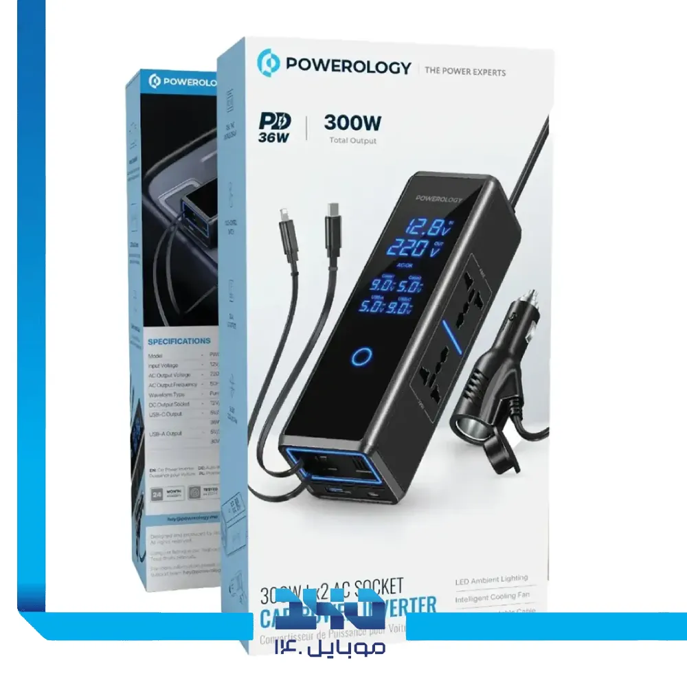 اینورتر خودرو 300 وات پاورولوژی مدل PWCPI300W
