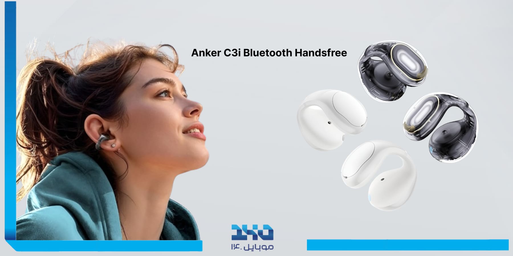 هندزفری بلوتوثی انکر Anker C3i Bluetooth Handsfree