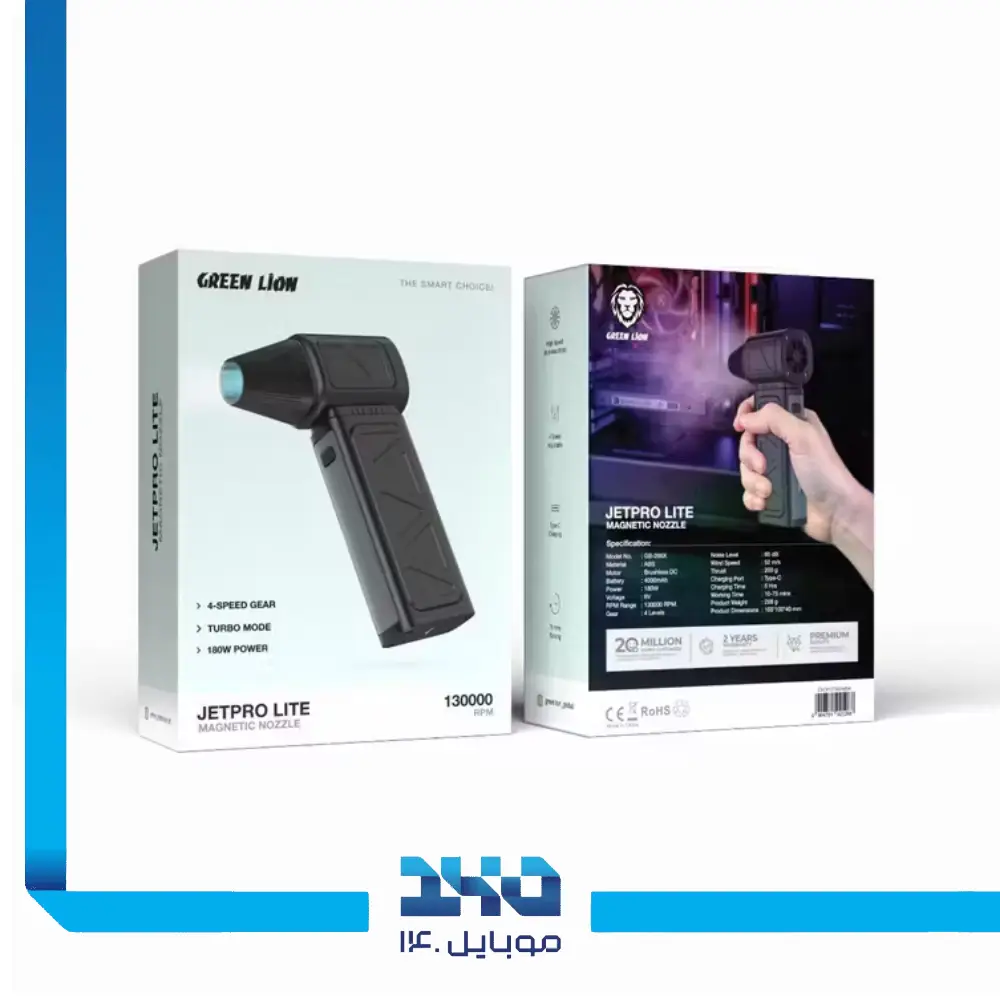دمنده باد گرین لاین مدل Jet Pro Lite GB-266X