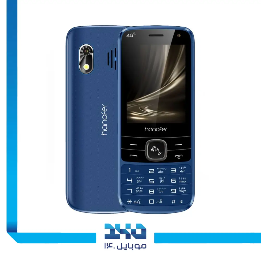 گوشی موبایل هانوفر مدل 5300 | 4G