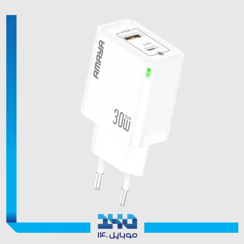 شارژر دیواری 30 وات آمایا مدل ACW-E46DC