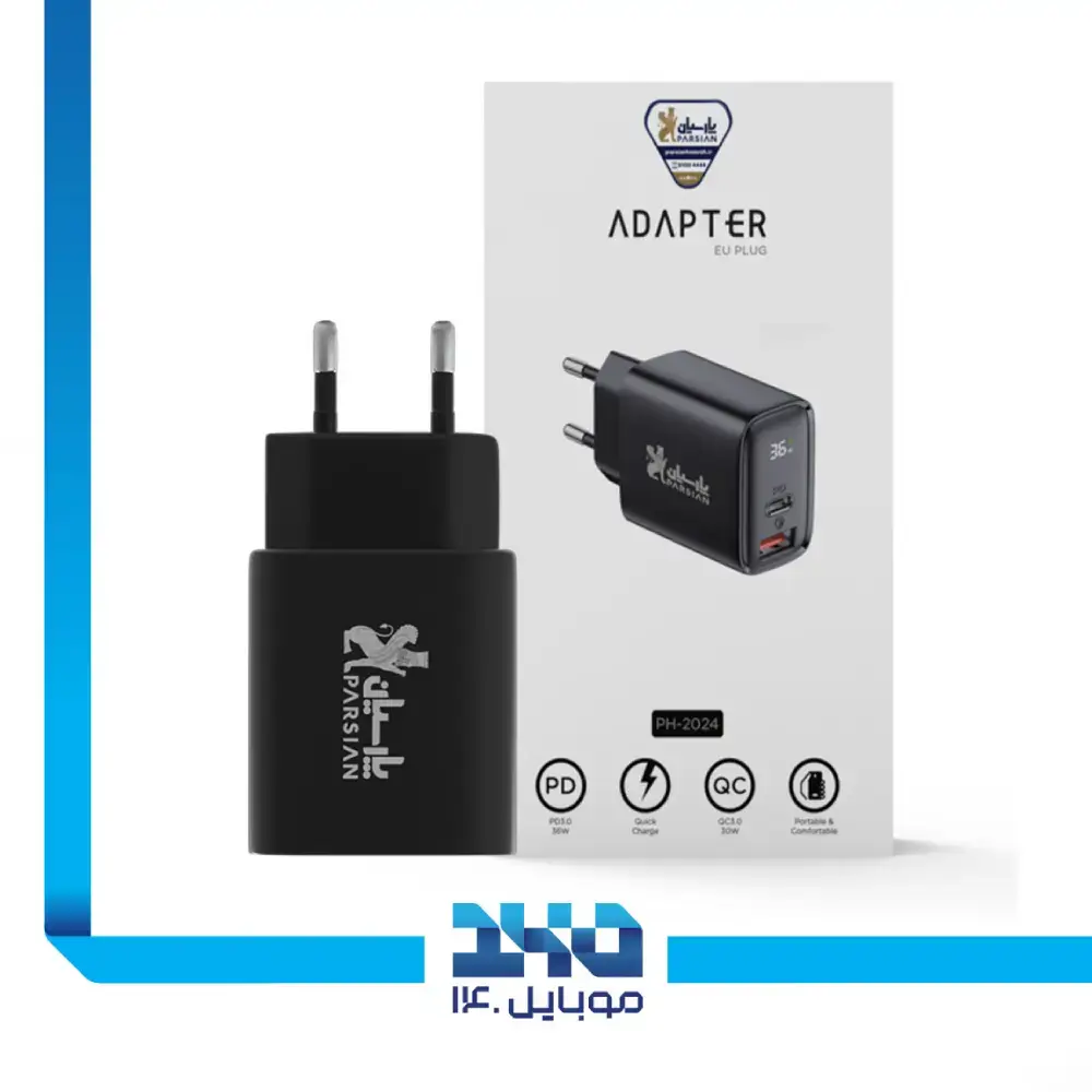 شارژر دیواری 36 وات پارسیان مدل PH-2024