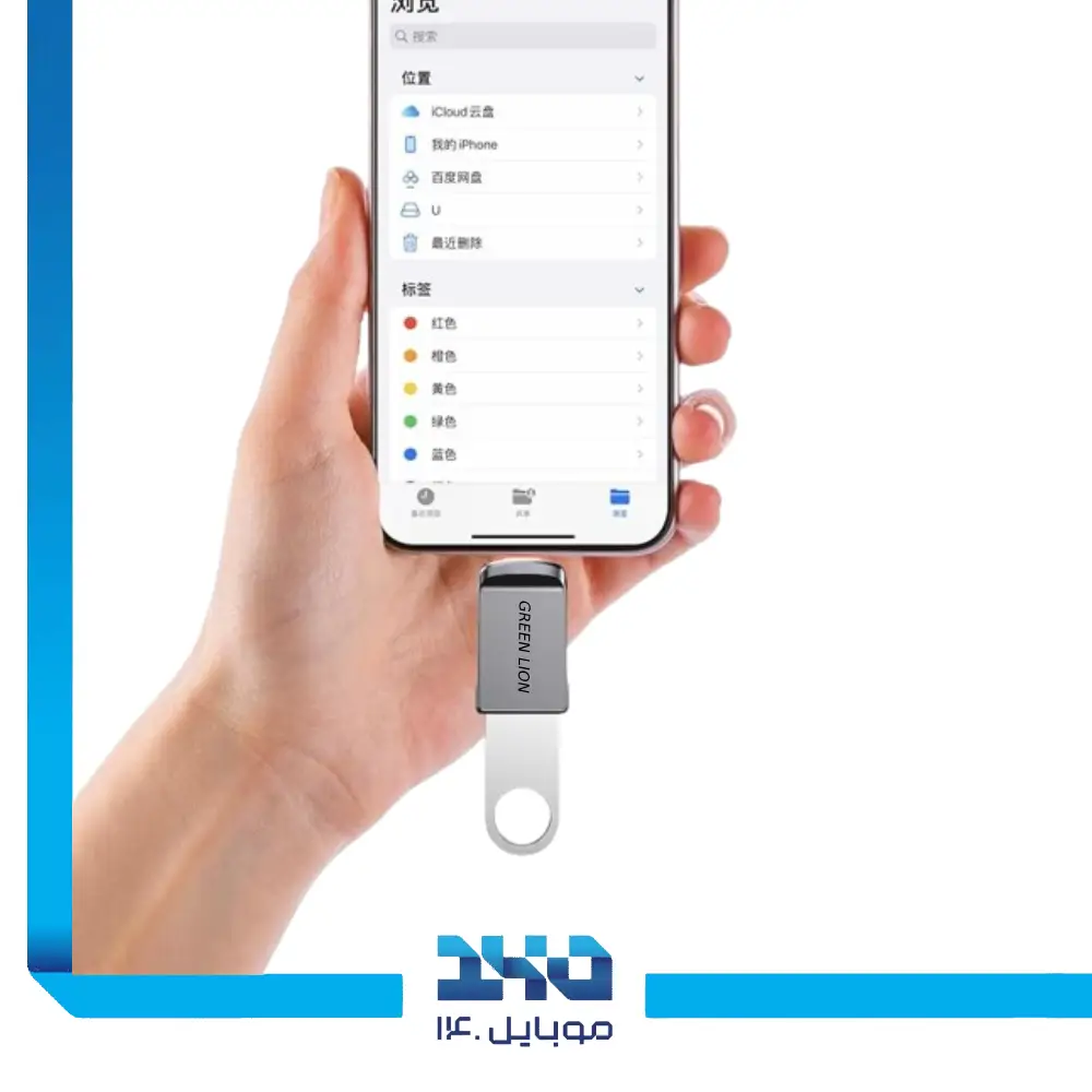 مبدل USB-A به لایتنینگ گرین لاین مدل OTG USB-A to Lightning