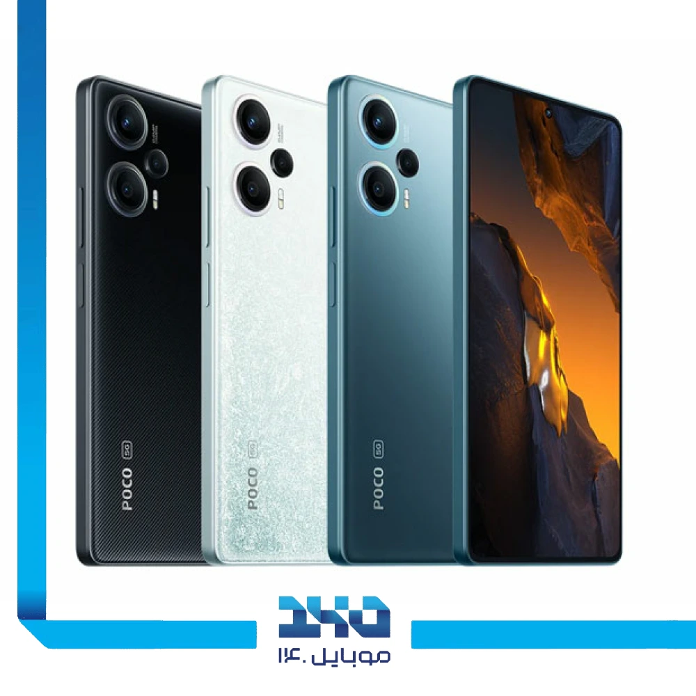 گوشی موبایل شیائومی مدل Poco F5 ظرفیت 256 گیگابایت رم 8 گیگابایت | 5G