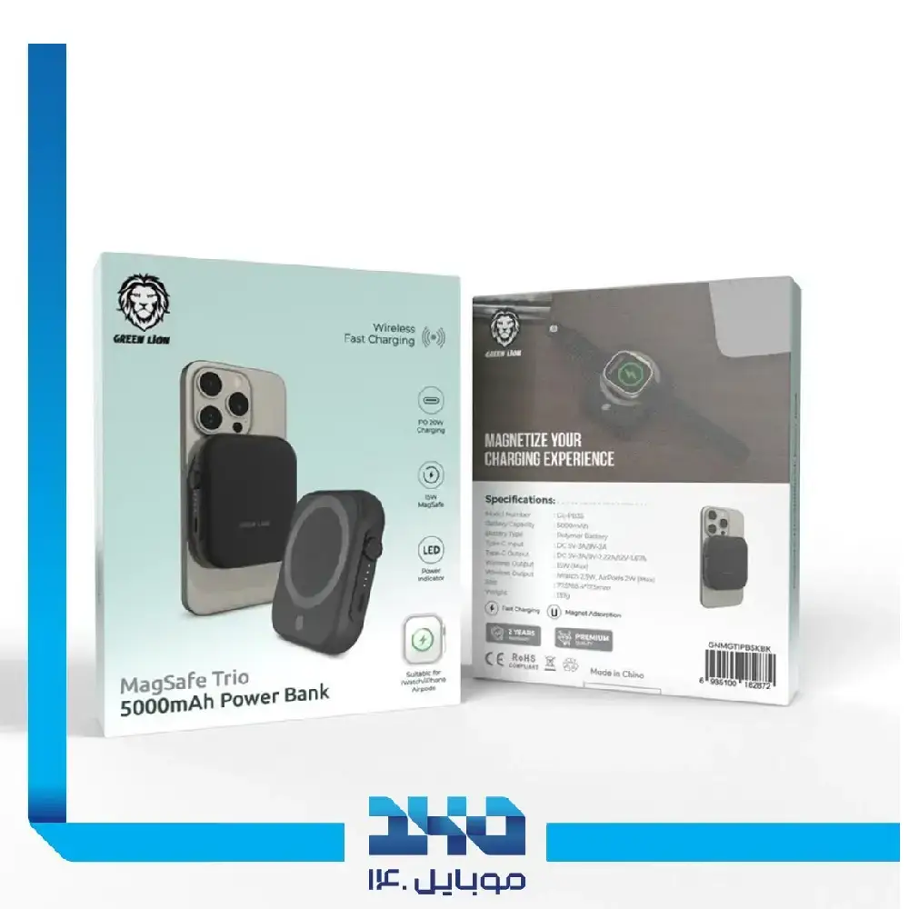 پاور بانک مگسیف گرین لاین 5000 mAh مدل Trio