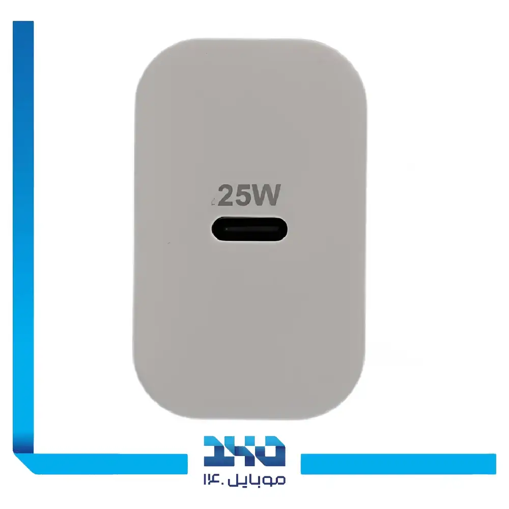 شارژر دیواری 25 وات هانوفر مدل NPD25w