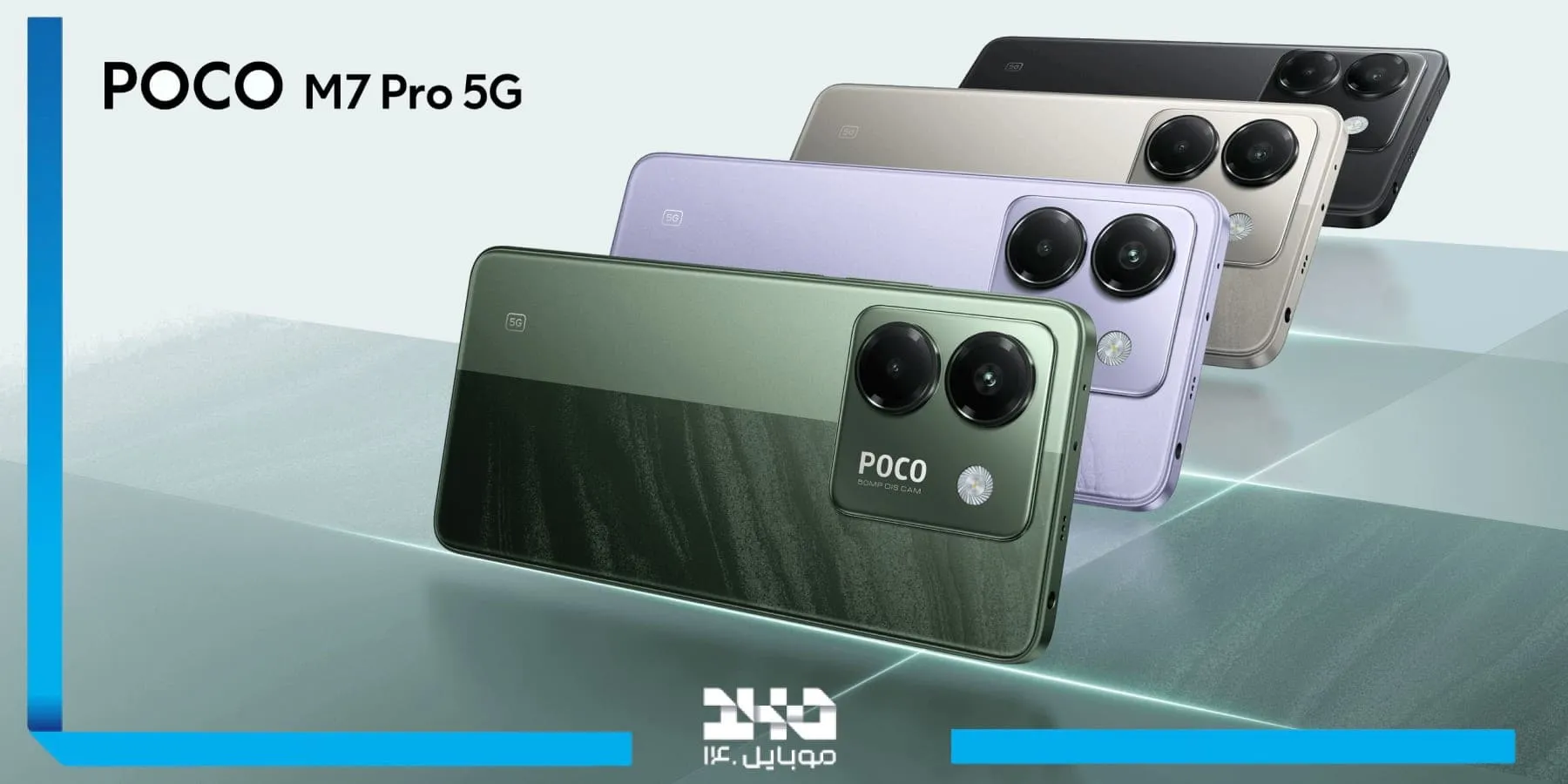 بررسی گوشی شیائومی پوکو M7 Pro ظرفیت 256 گیگ  Xiaomi Poco M7 pro