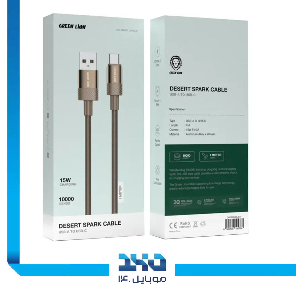 کابل USB-A به تایپ سی گرین لاین مدل Desert Spark Cable