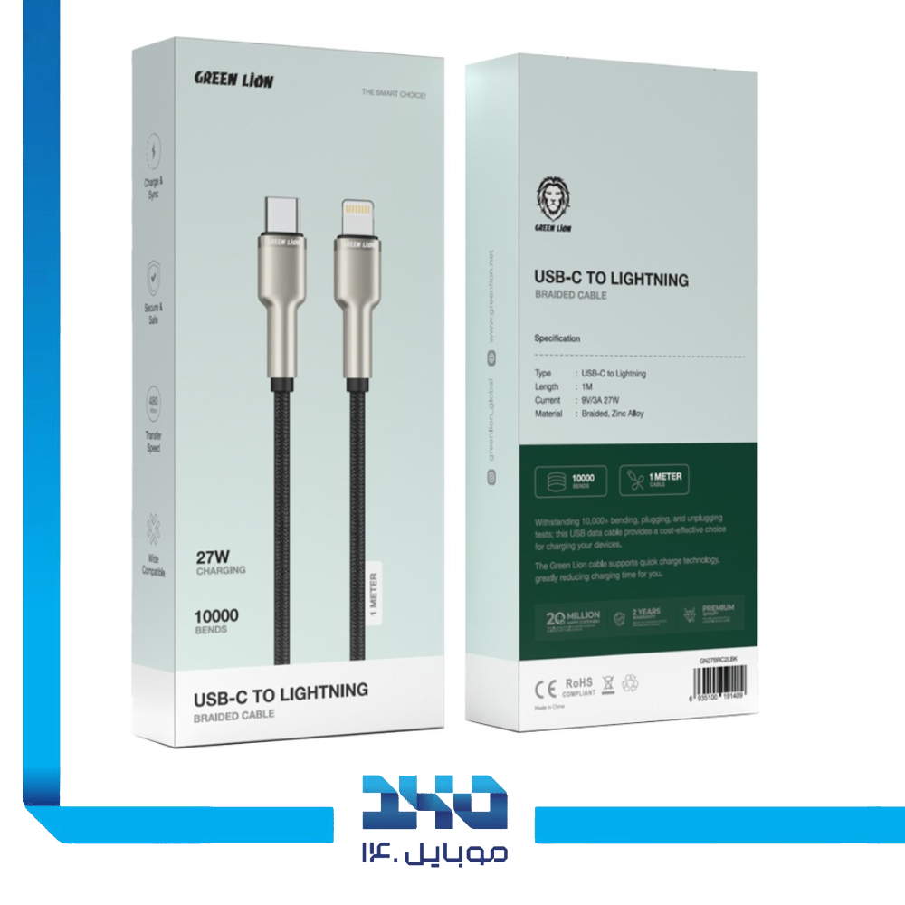 کابل تایپ سی به لایتنینگ گرین لاین مدل GN27BRC2LBK