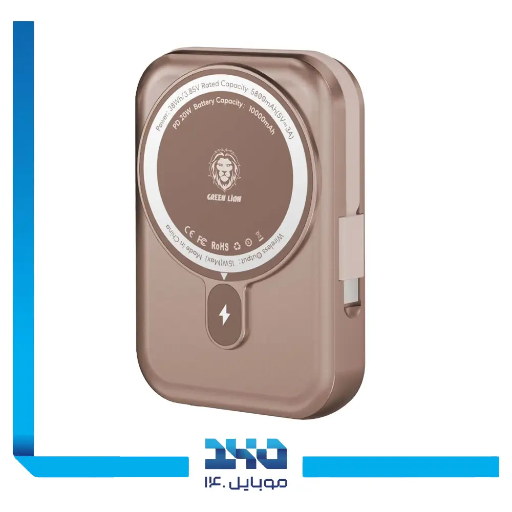پاور بانک مگ سیف گرین لاین 10000 mAh مدل Monaco