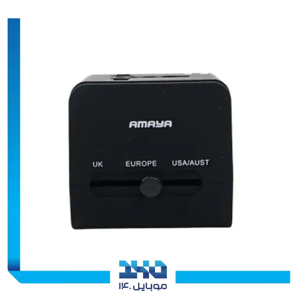شارژر دیواری 10 وات آمایا مدل ACW-X10W