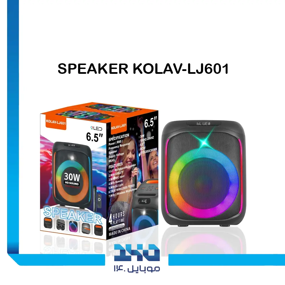 اسپیکر بلوتوثی قابل حمل مدل KOLAV-LJ601