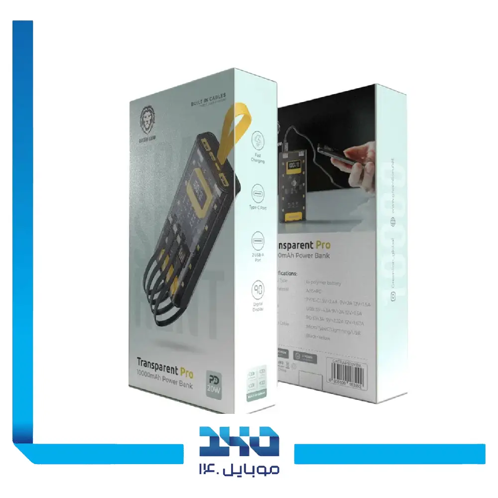 پاور بانک گرین لاین 20000 mAh مدل Transparent Pro