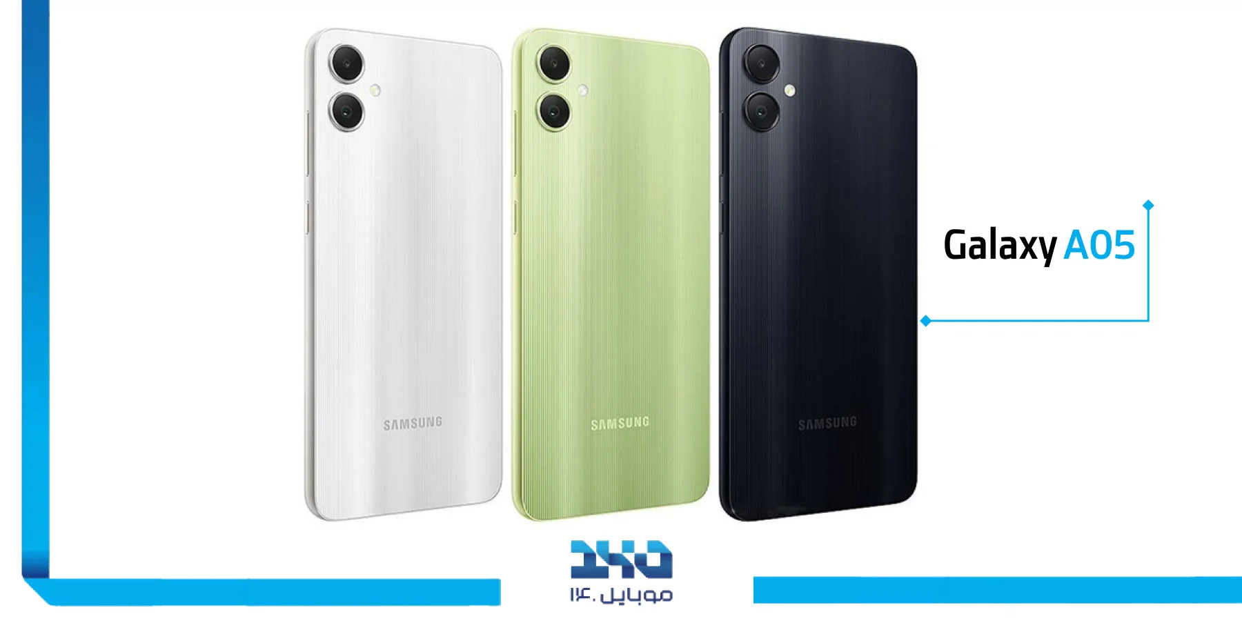 بررسی گوشی Galaxy A05 ظرفیت 128/4 گیگابایت | Samsung Galaxy A05