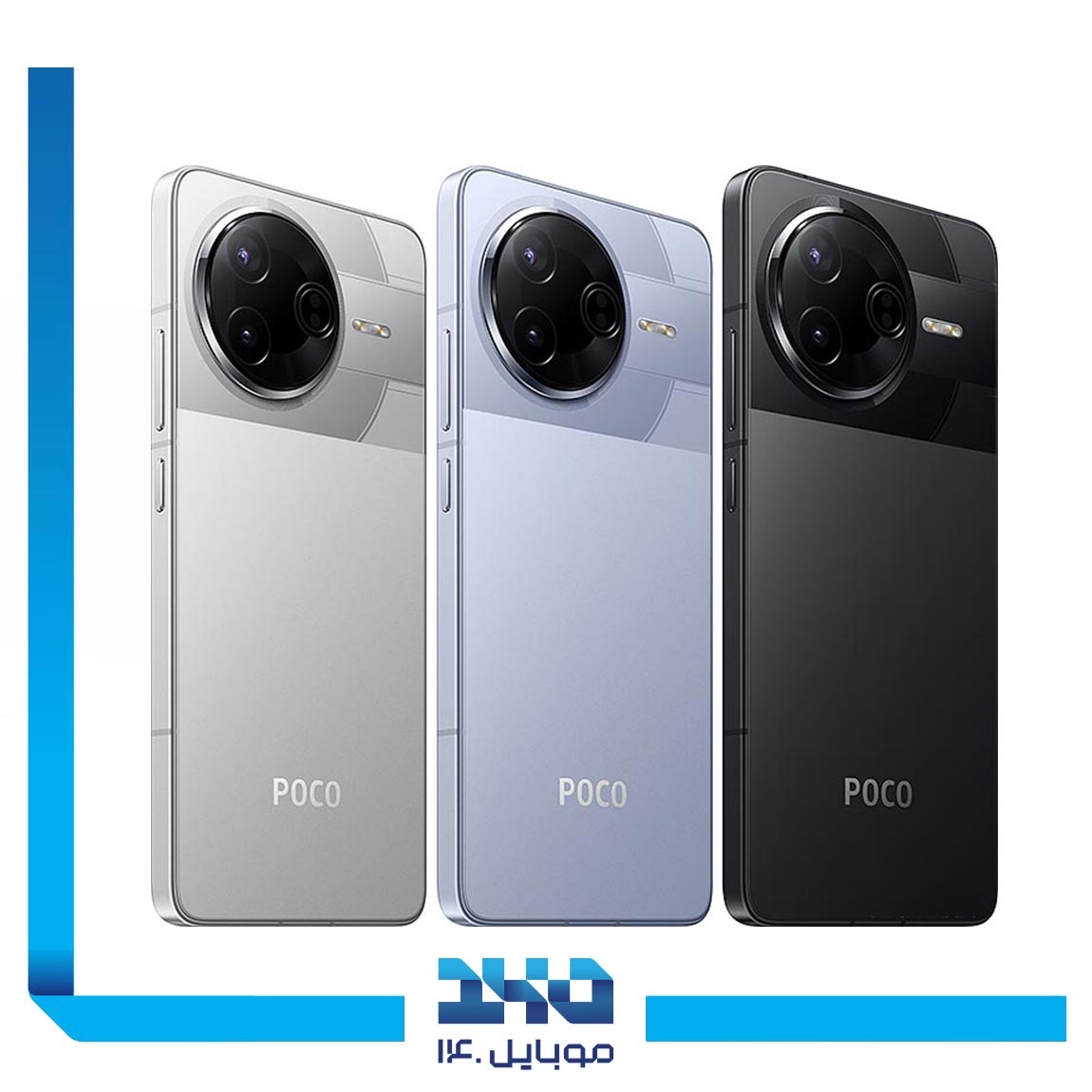 گوشی موبایل شیائومی مدل Poco F7 Pro ظرفیت 512 گیگابایت رم 12 گیگابایت | 5G