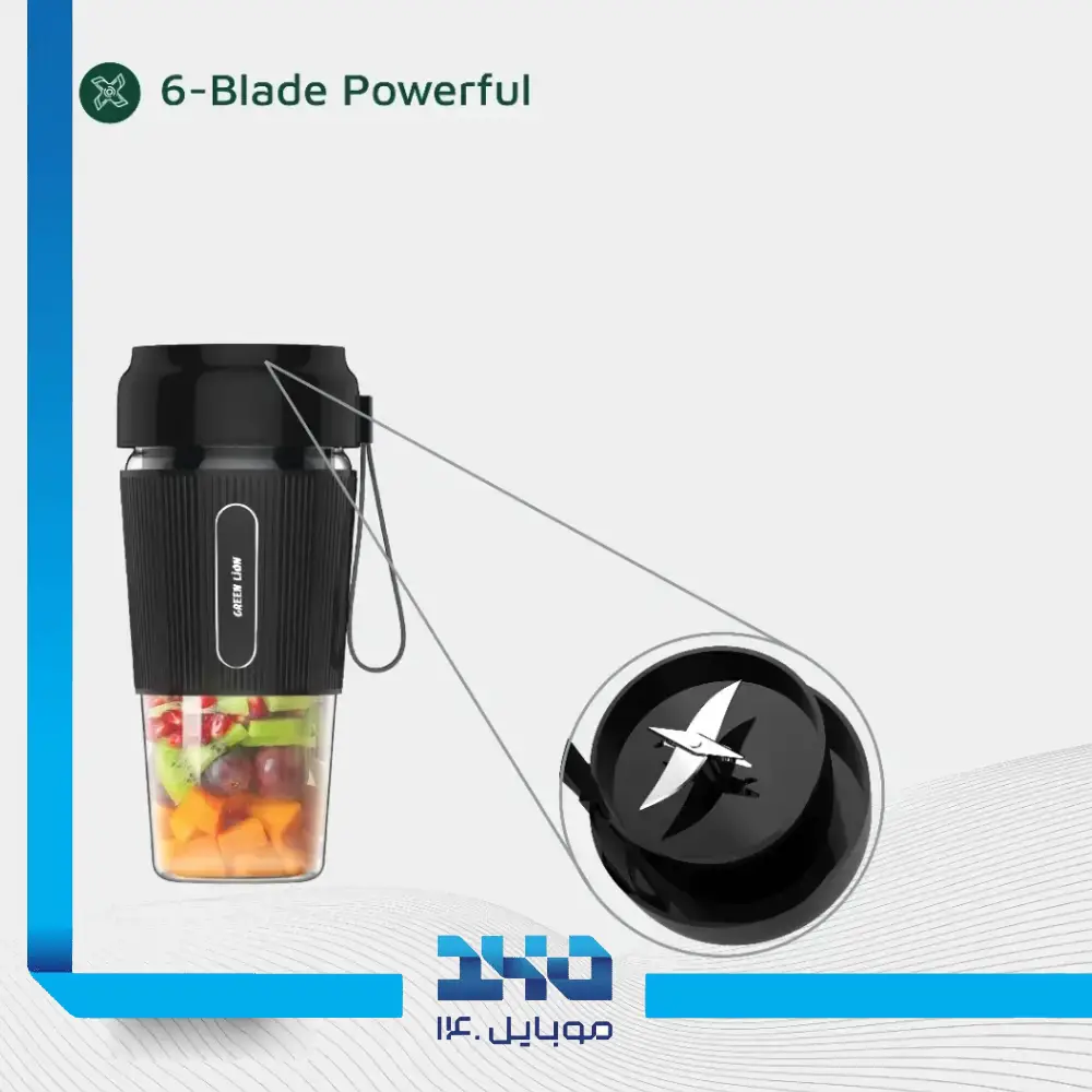 شیکر و میکسر گرین لاین مدل G-Blend X Portable گنجایش 300 میلیلیتر
