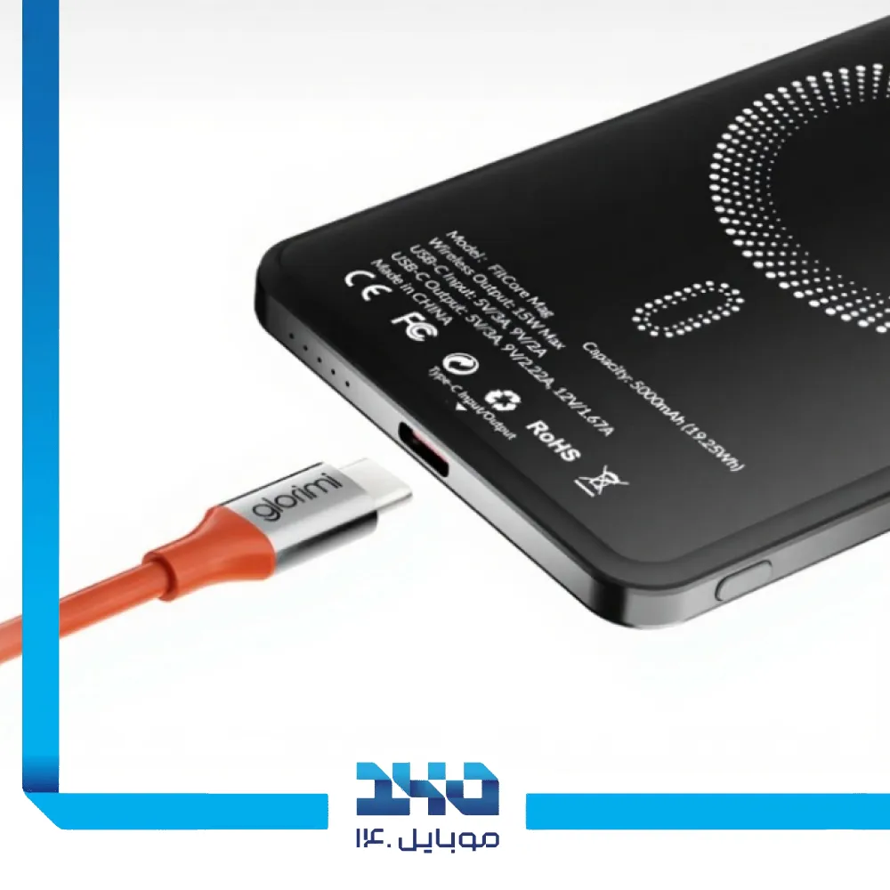 پاور بانک گلوریمی 5000 mAh مدل FitCore Mag