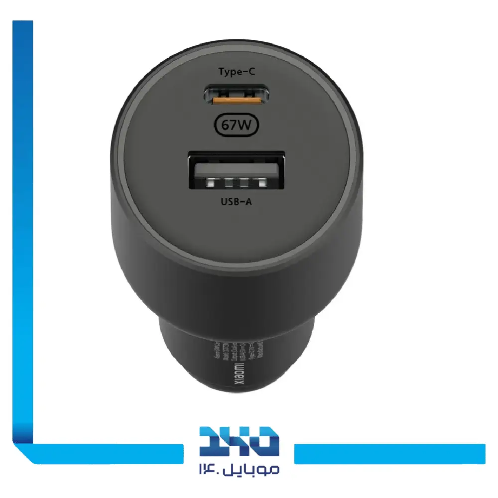 شارژر فندکی شیائومی 100 وات مدل CC07ZM-1A1C