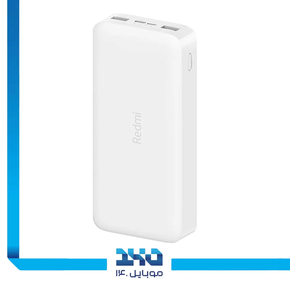 پاور بانک شیائومی 20000 mAh مدل Redmi PB200LZM