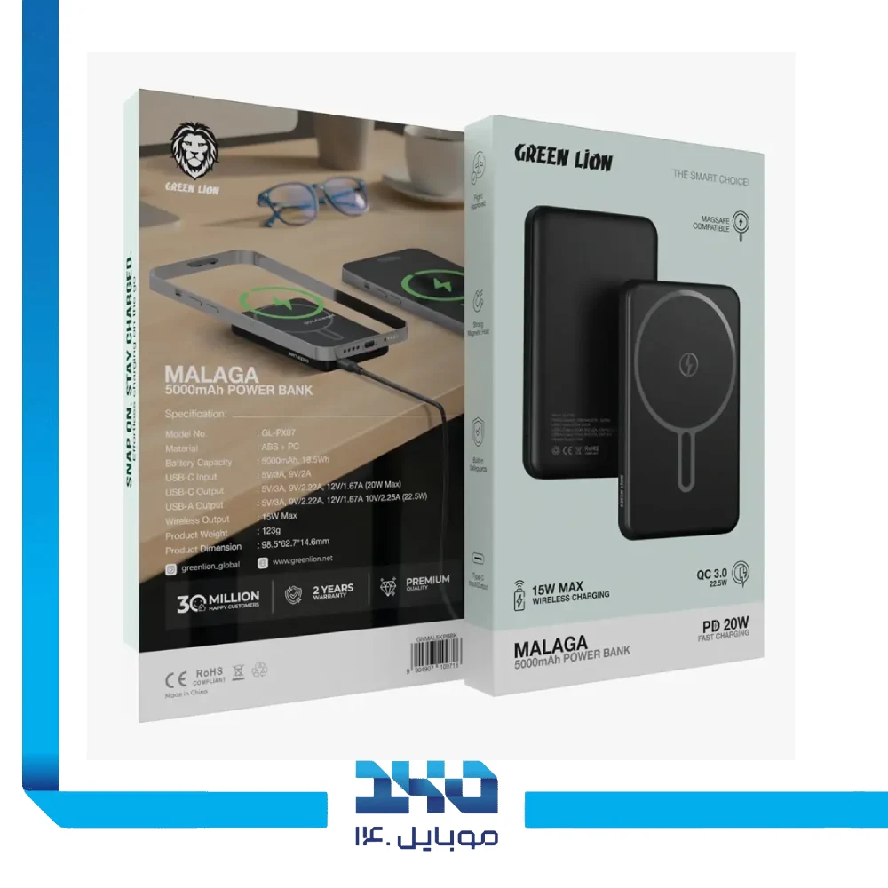 پاور بانک مگ سیف گرین لاین 5000 mAh مدل Malaga