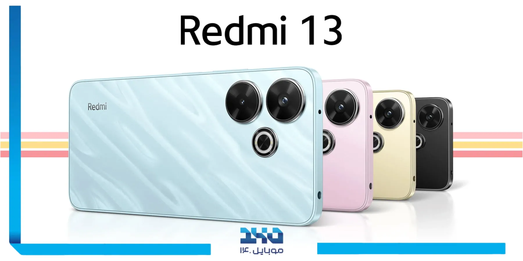 گوشی شیائومی Redmi 13 ظرفیت 256 گیگ و رم 8  Xiaomi Redmi 13