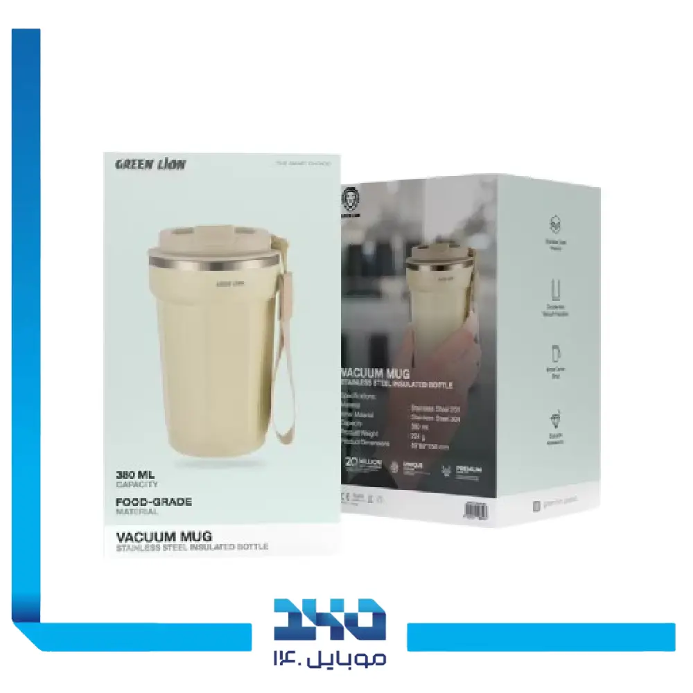 ماگ گرین لاین Vacuum 380ml