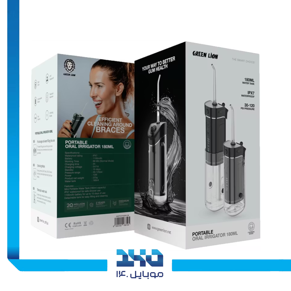 دستگاه شست و شوی دهان گرین لاین مدل Portable Oral Irrigator