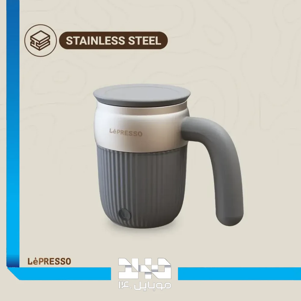 ماگ همزندار مغناطیسی لپرسو مدل StirMate