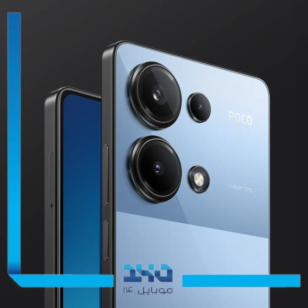 گوشی موبایل شیائومی مدل Poco M6 Pro ظرفیت 256 گیگابایت رم 8 گیگابایت