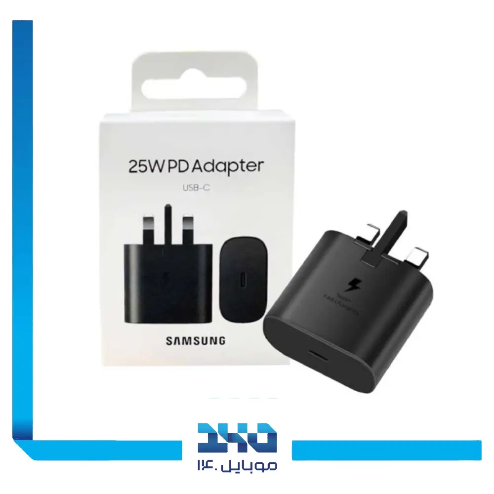 شارژر دیواری 25 وات سامسونگ مدل PD Adaptor