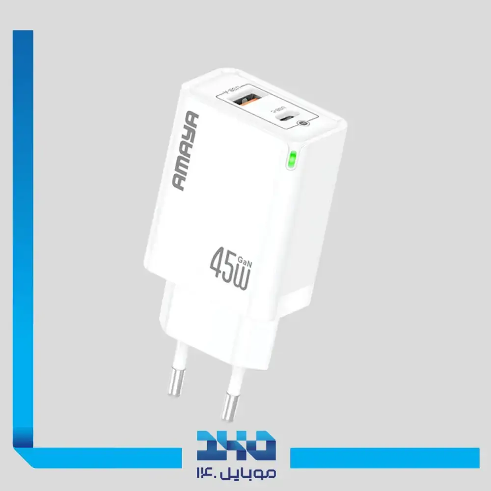 شارژر دیواری 45 وات آمایا مدل ACW-E45D