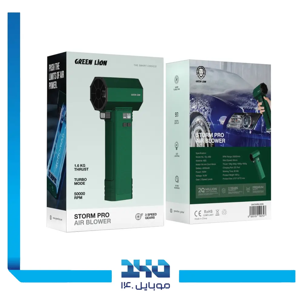 دمنده باد گرین لاین مدل Storm Pro Air Blower