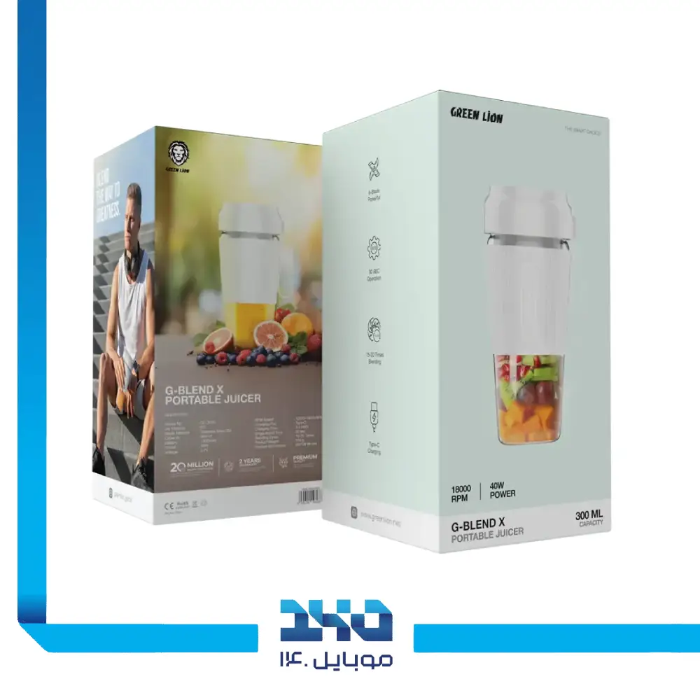 شیکر و میکسر گرین لاین مدل G-Blend X Portable گنجایش 300 میلیلیتر