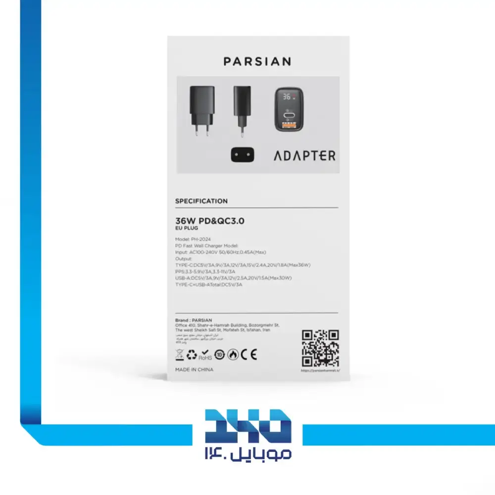 شارژر دیواری 36 وات پارسیان مدل PH-2024