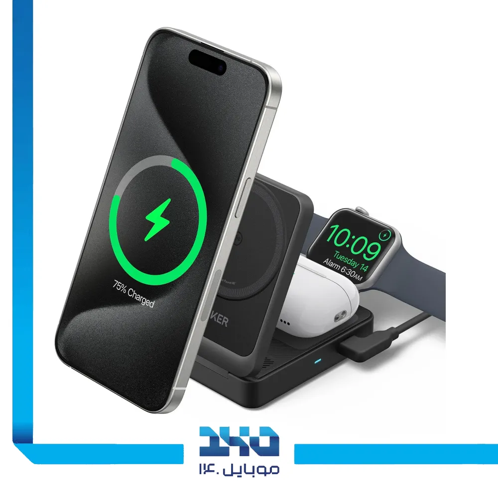 شارژر بی‌ سیم 3 در 1 انکر مدل MagGo B2557