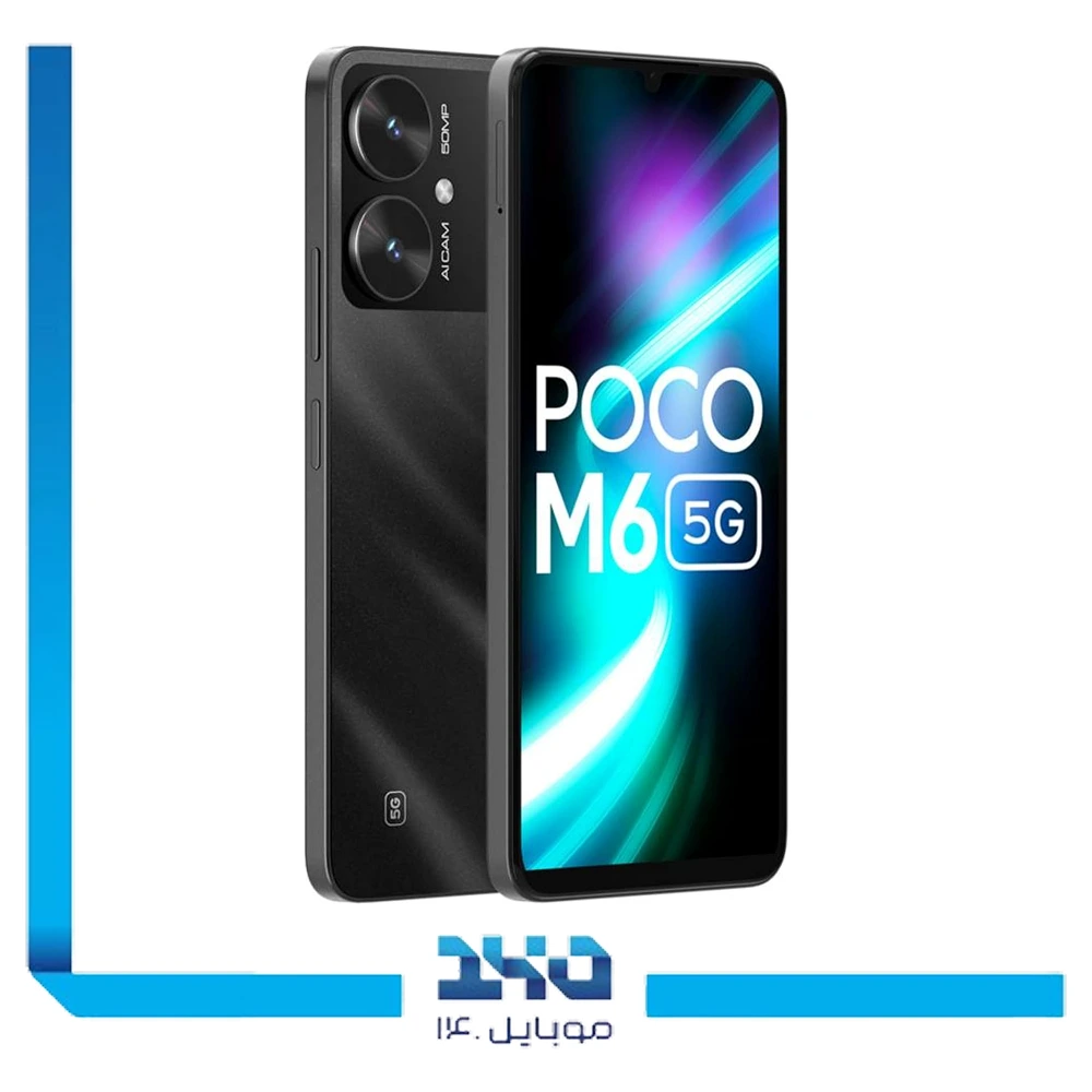 گوشی موبایل شیائومی مدل Poco M6 ظرفیت 128 گیگابایت رم 4 گیگابایت | 5G