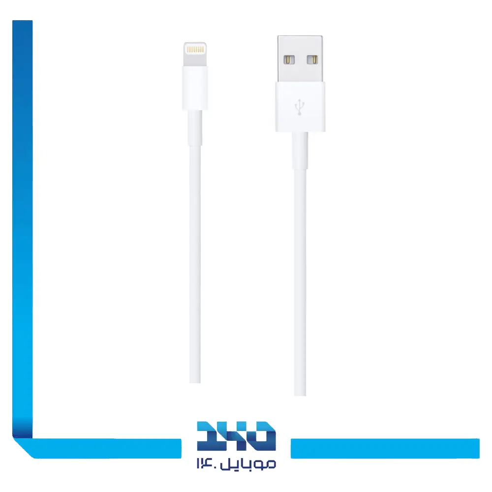 کابل USB-A به لایتنینگ اپل | اورجینال