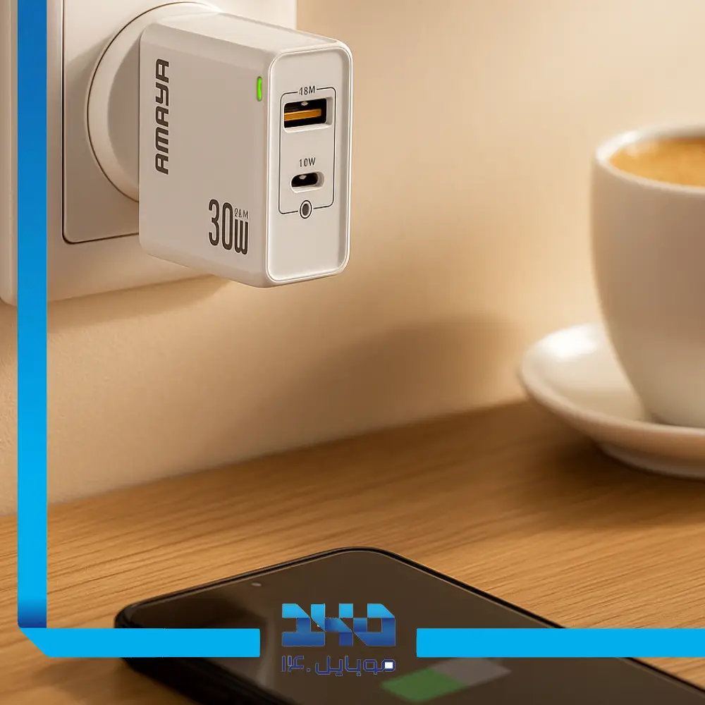 شارژر دیواری 30 وات آمایا مدل ACW-E46DC