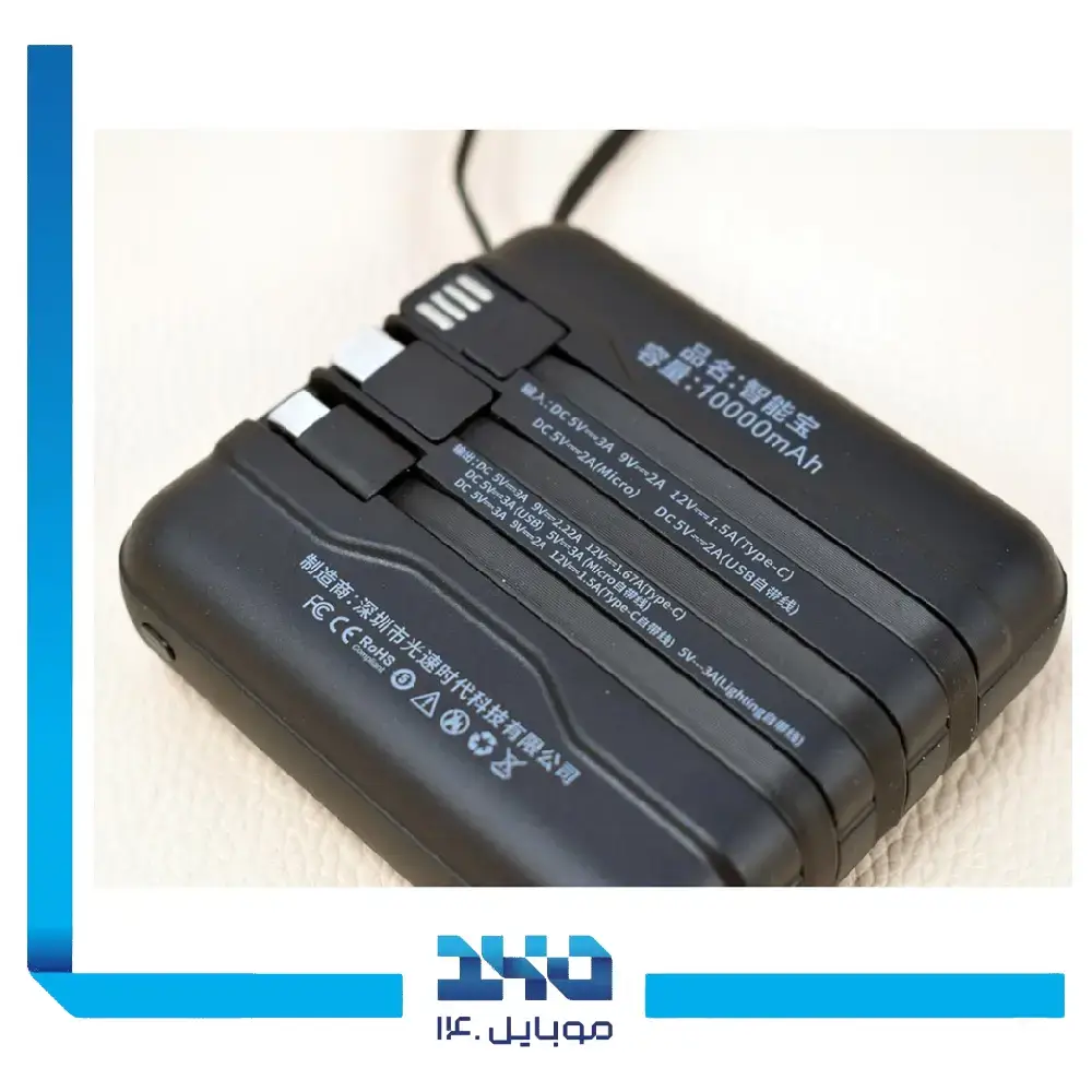 پاور بانک هانوفر 10000 mAh مدل Smart treasure