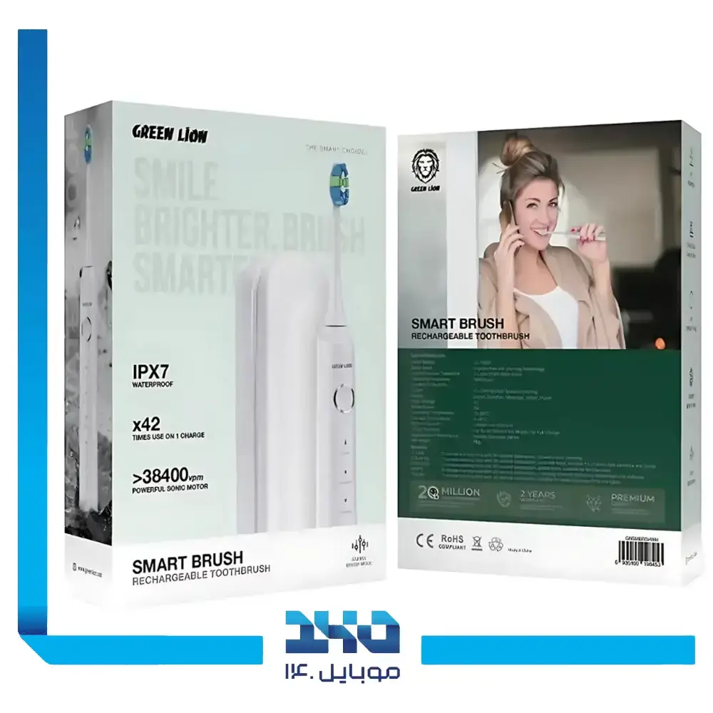 مسواک شارژی گرین لاین مدل Green Smart Brush Rechargeable Toothbrush